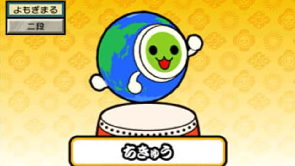 Taiko no Tatsujin: Chibi Dragon to Fushigi na Orb screenshot