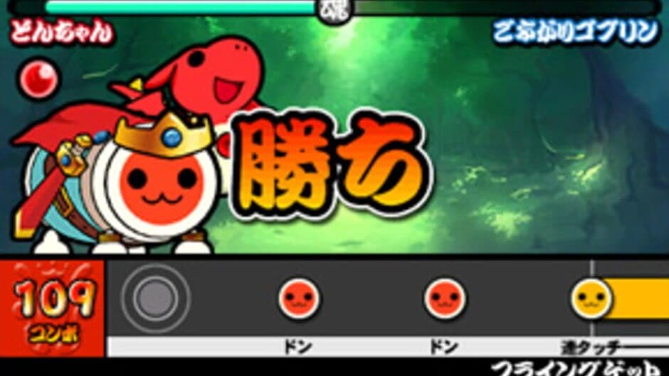Taiko no Tatsujin: Chibi Dragon to Fushigi na Orb screenshot