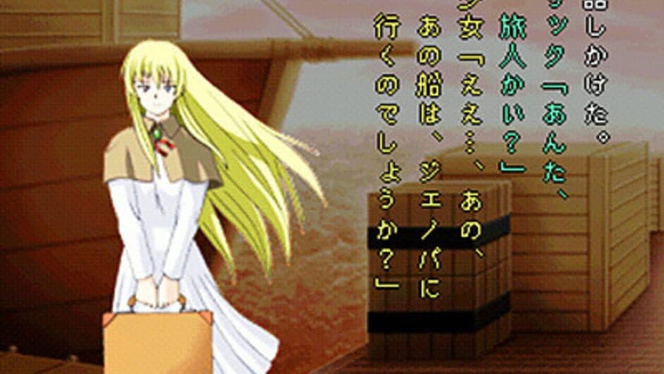 Simple 1500 Series Vol. 74: The Horror Mystery - Sangekikan: Kevin-hakushaku no Fukkatsu screenshot