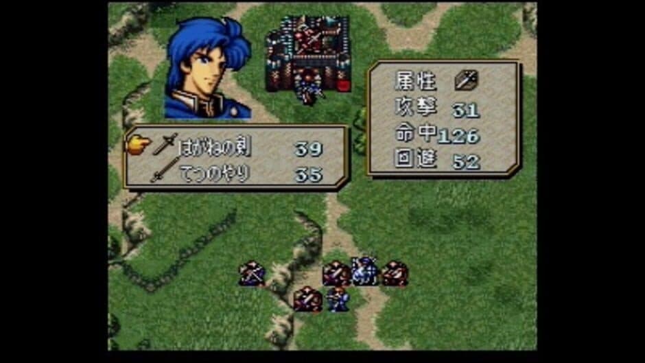 Fire Emblem: Genealogy of the Holy War screenshot