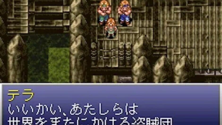 Ys V: Ushinawareta Suna no Miyako Kefin screenshot