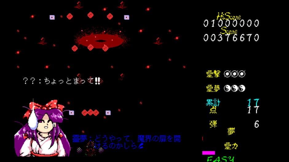 Touhou Kaikidan: Mystic Square screenshot