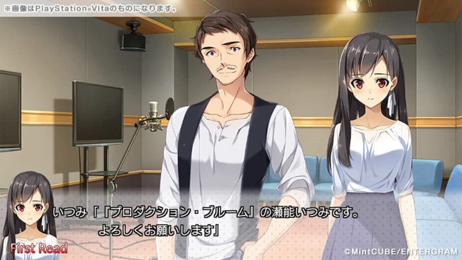 Ninki Seiyuu: How to Make a Pop Voice Actress screenshot