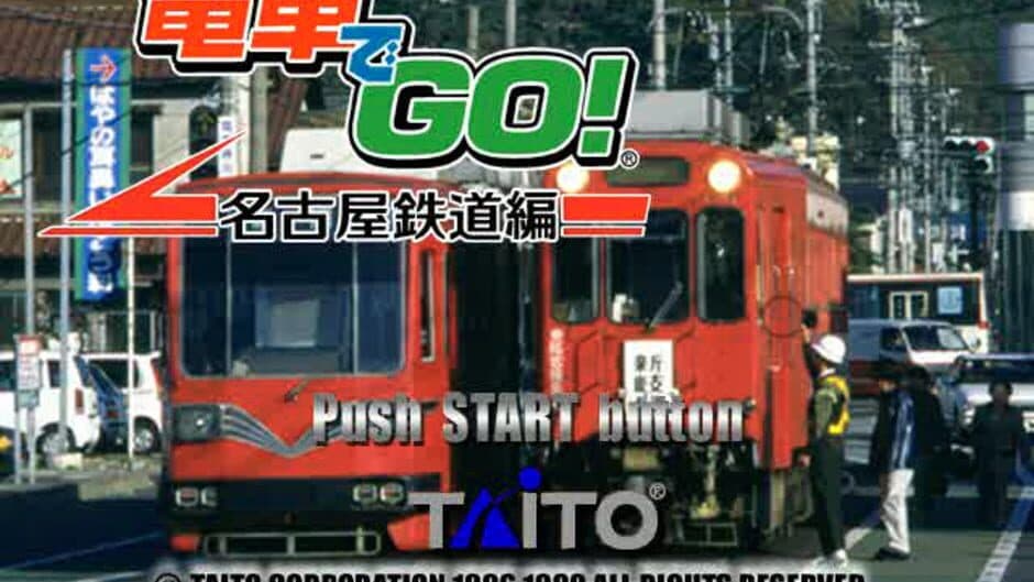Densha de Go! Nagoya Tetsudou-hen screenshot