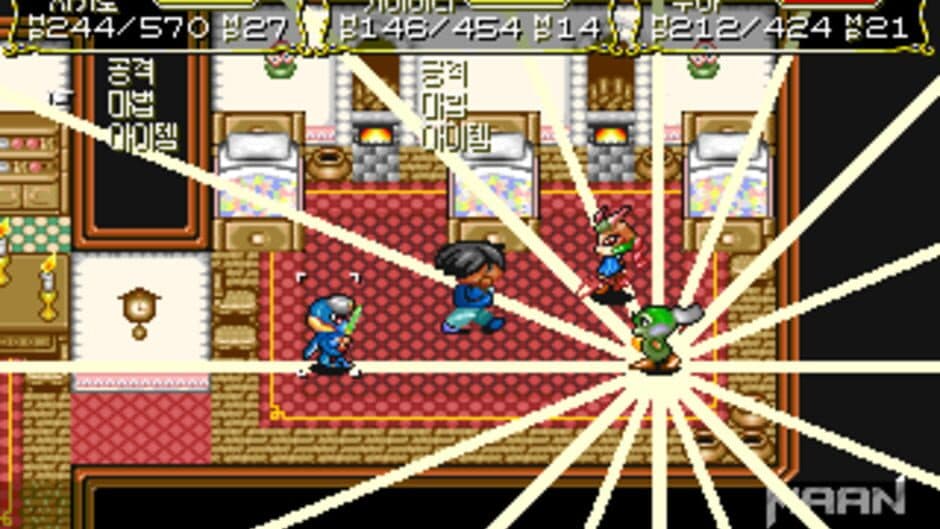 Zakato: Maan screenshot