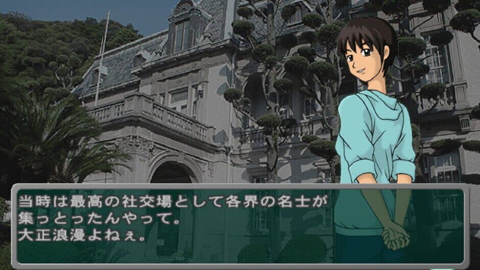 Densha de GO! Ryojou-hen screenshot