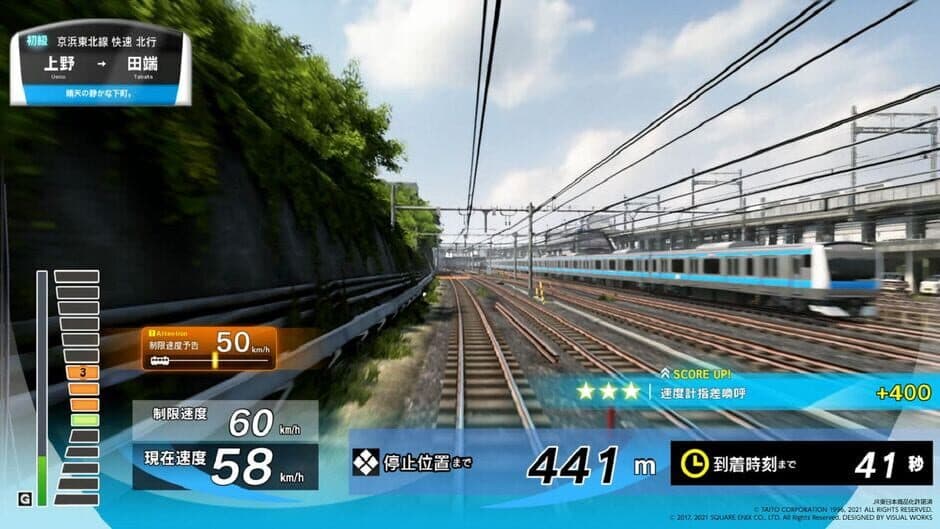 Densha de Go!! screenshot
