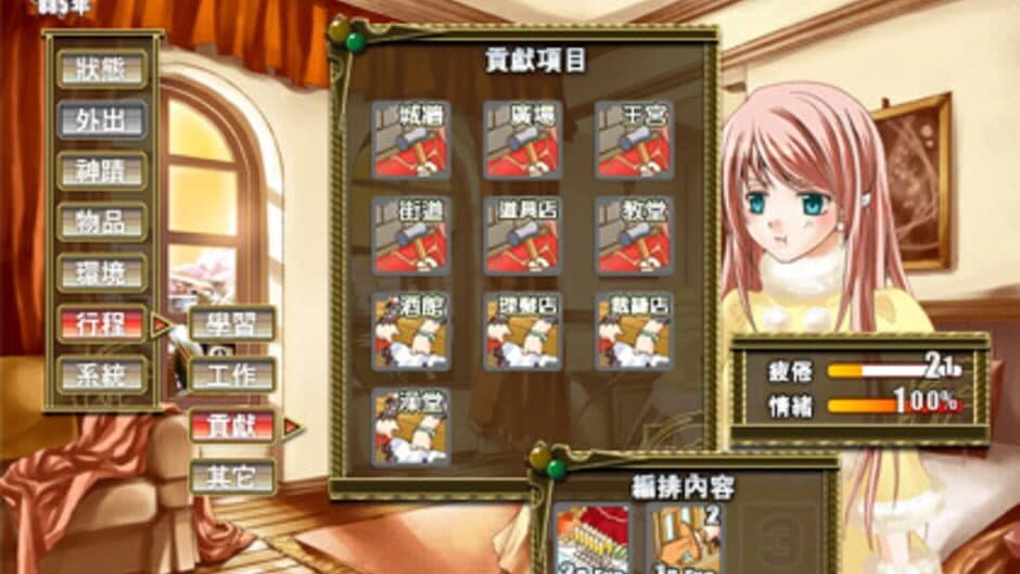 Lair Land Story screenshot