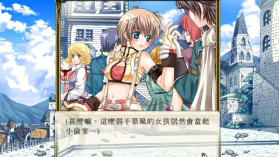 Lair Land Story screenshot
