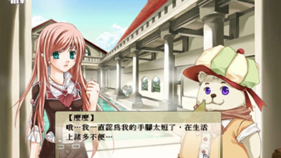Lair Land Story screenshot