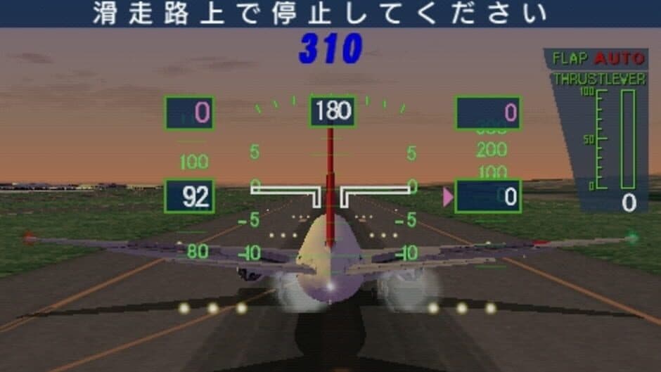 Jet de GO! Pocket screenshot