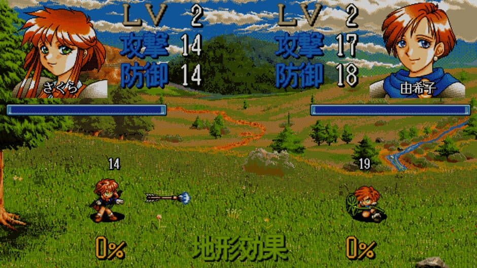 Zai Metajo screenshot