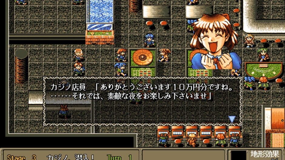 Zai Metajo screenshot