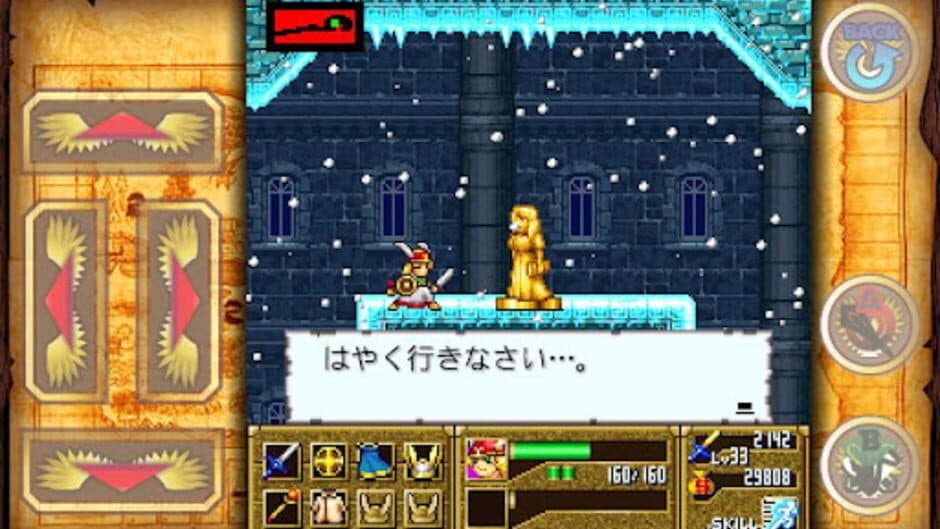 The Glory of Walkure screenshot