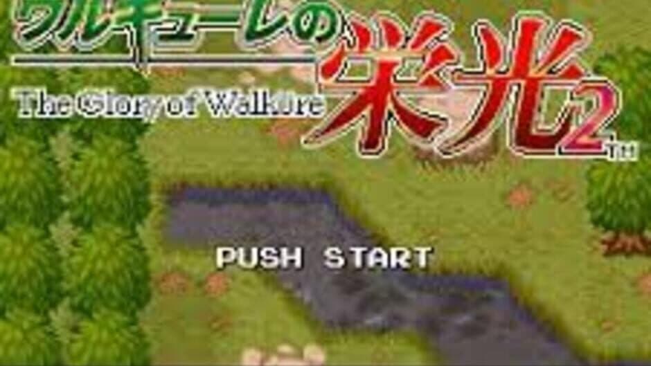 The Glory of Walkure 2 screenshot