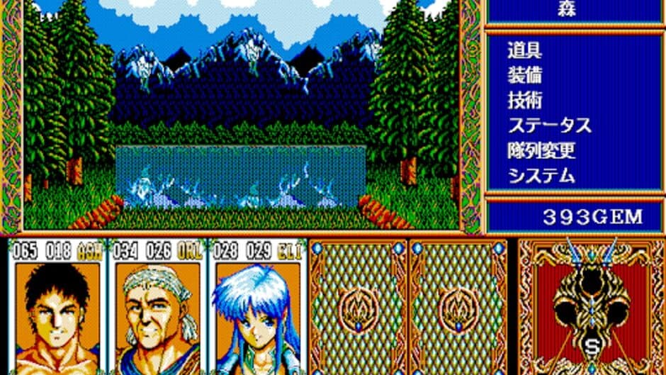 Dinosaur screenshot