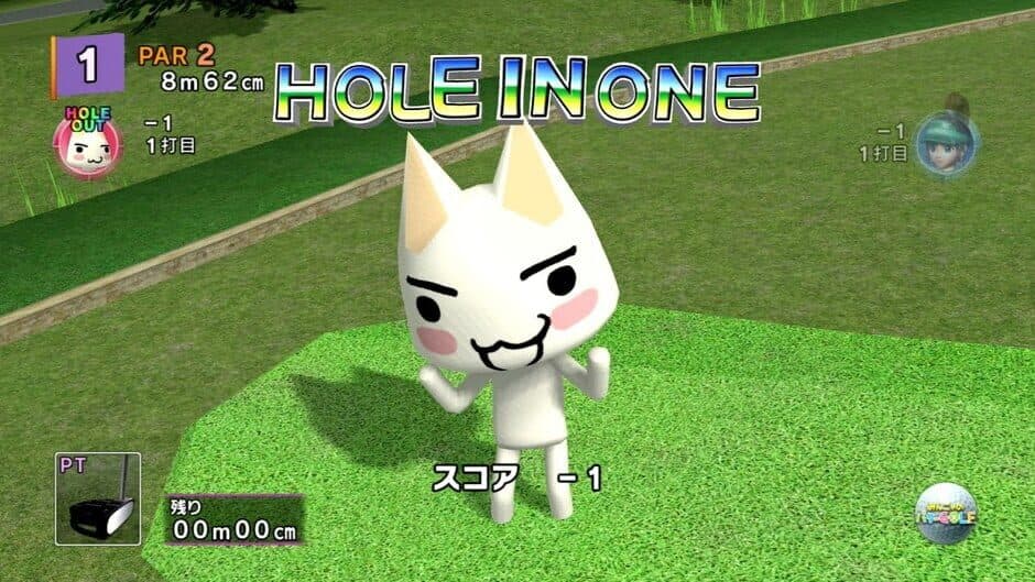 Everybody's Putter Golf With Toro screenshot