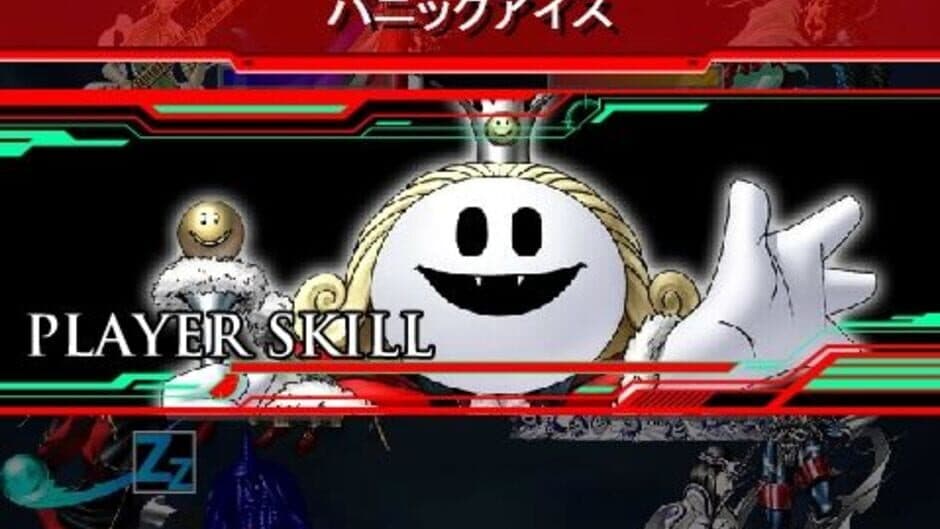 Shin Megami Tensei: Devil Collection screenshot