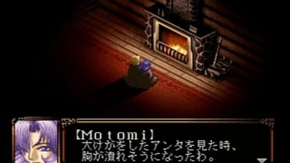 Black/Matrix screenshot