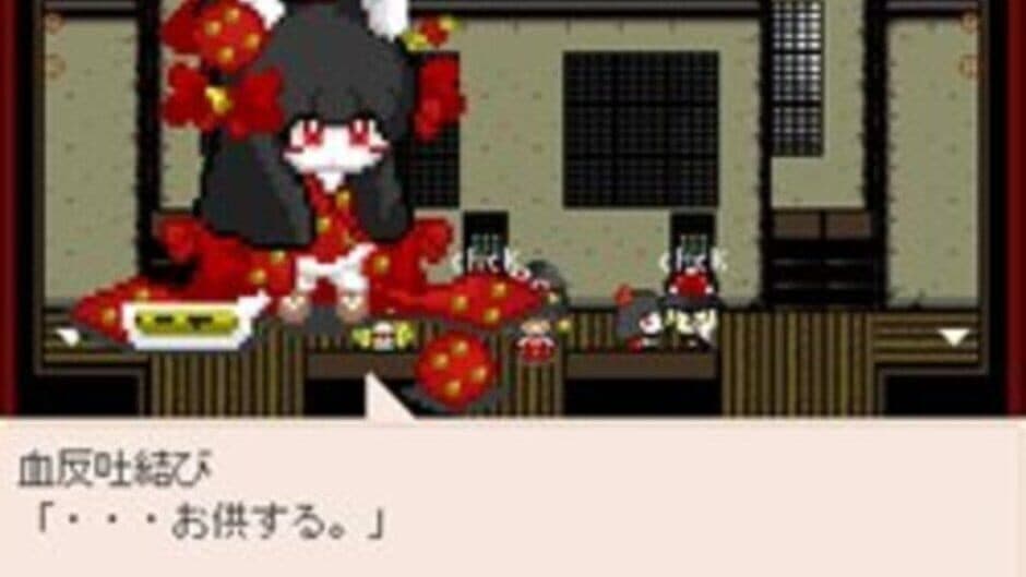 Yoru no Umi de Otsukisama wo Tsuru screenshot