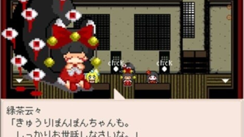 Yoru no Umi de Otsukisama wo Tsuru screenshot