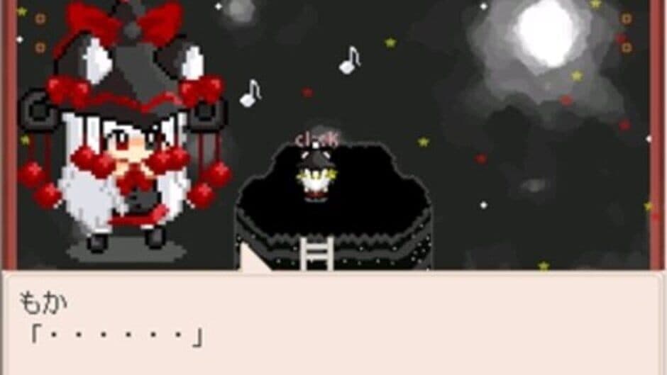 Yoru no Umi de Otsukisama wo Tsuru screenshot