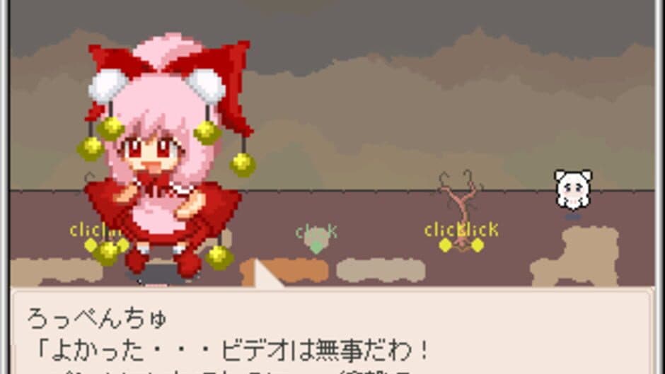 Towelket: One More Time 5 - Gaugau's Bride screenshot