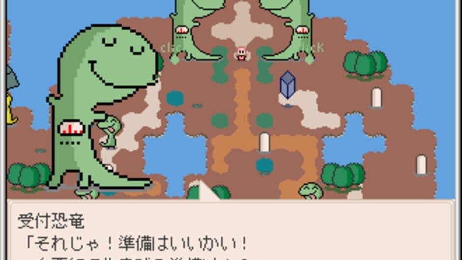 Towelket: One More Time 5 - Gaugau's Bride screenshot