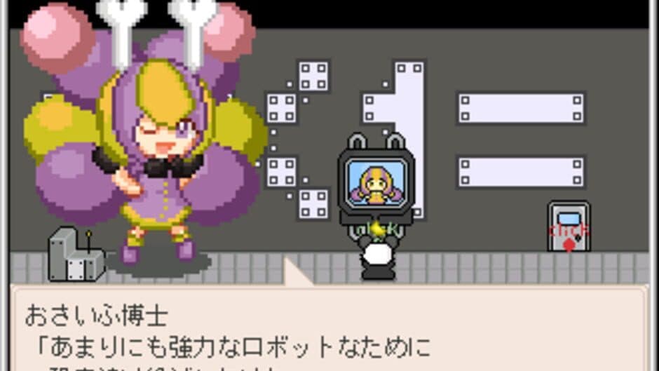 Towelket: One More Time 5 - Gaugau's Bride screenshot