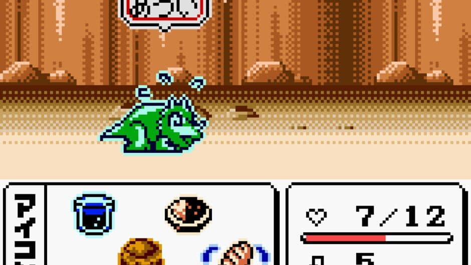 Dino Breeder 3: Gaia Fukkatsu screenshot