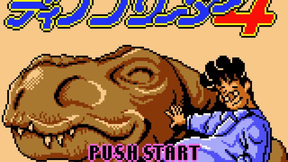 Dino Breeder 4 screenshot