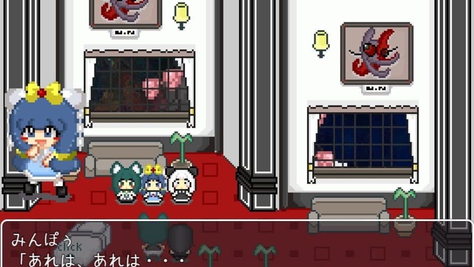 Yorumorukimiri screenshot