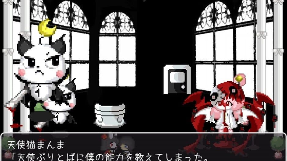 Yorumorukimiri screenshot