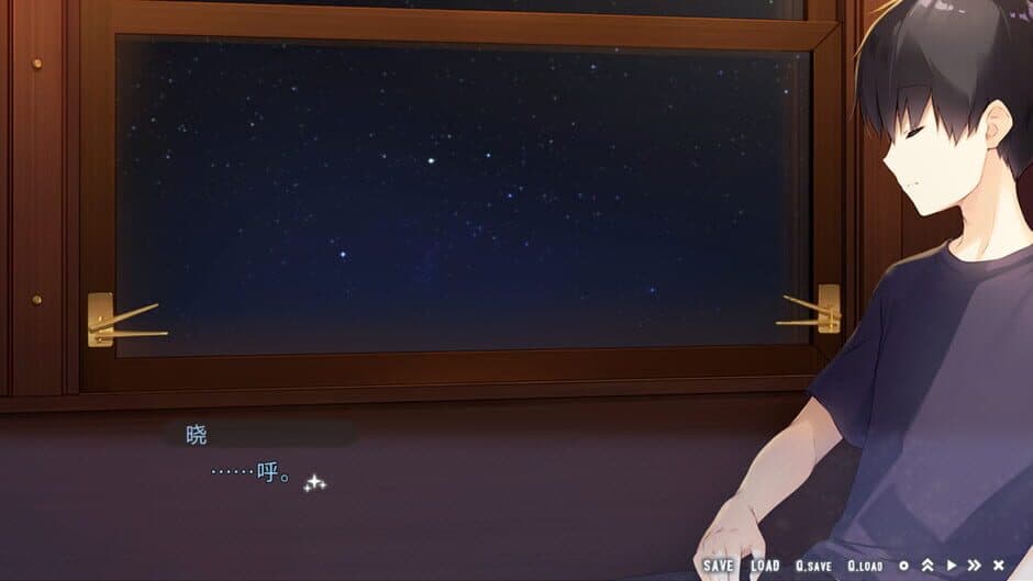 Hoshizora Testudou to Shiro no Tabi screenshot