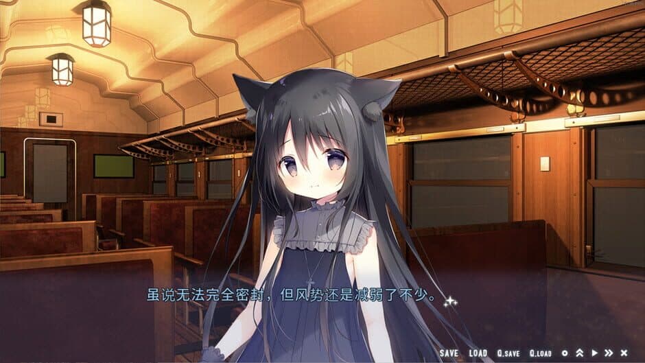 Hoshizora Testudou to Shiro no Tabi screenshot