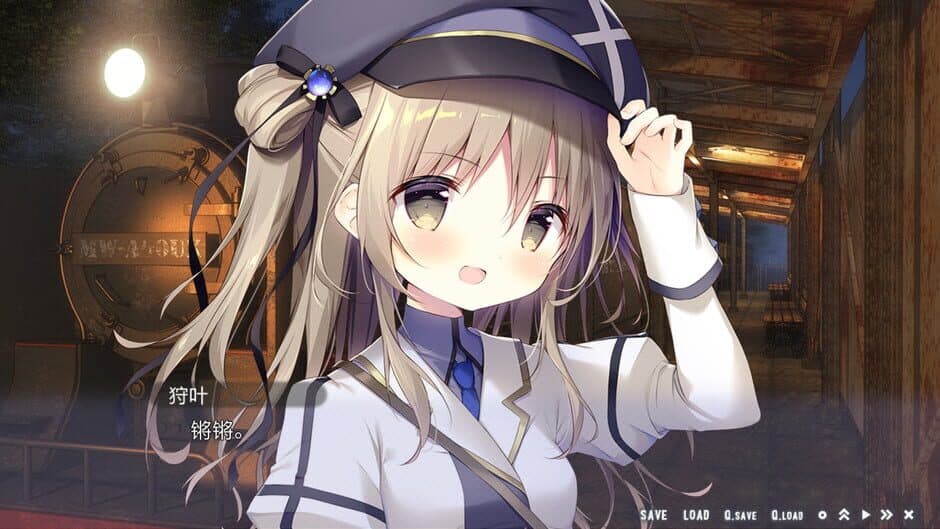 Hoshizora Testudou to Shiro no Tabi screenshot