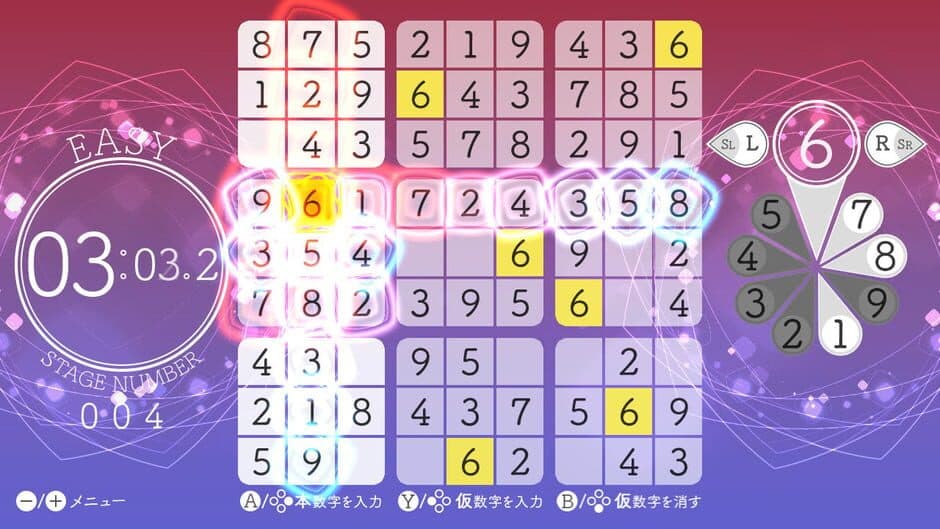 Sudoku Relax 2 Summer Waves screenshot