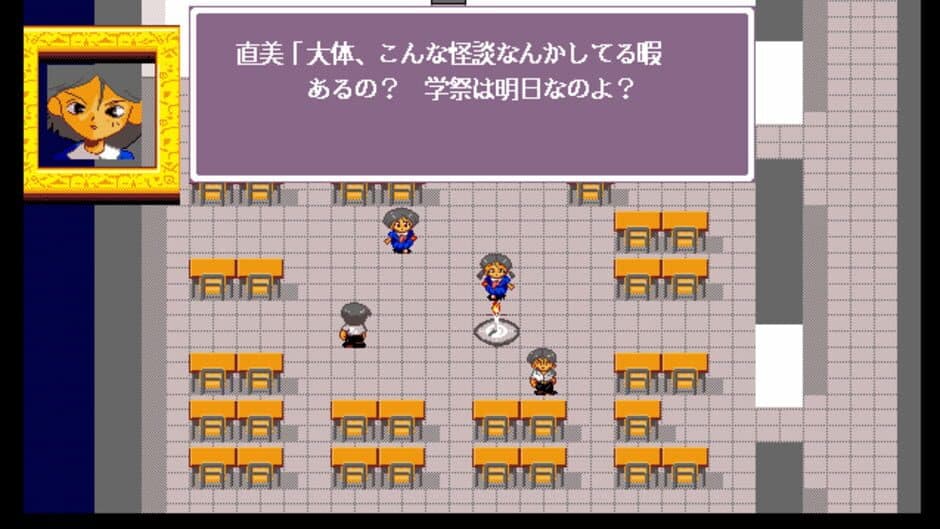 Corpse-Party screenshot