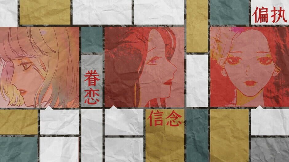 Ai Ren Lover screenshot