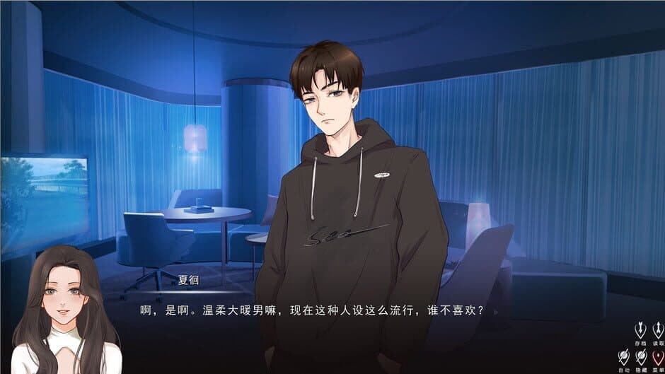 Ai Ren Lover screenshot