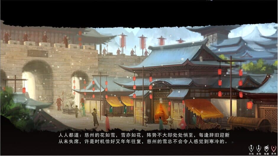 Ai Ren Lover screenshot