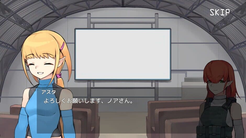 Strato's Sylph Asterism screenshot