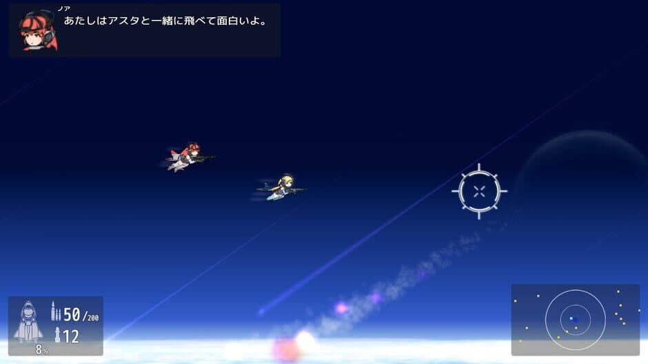 Strato's Sylph Asterism screenshot
