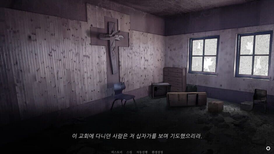 Novena Diabolos screenshot