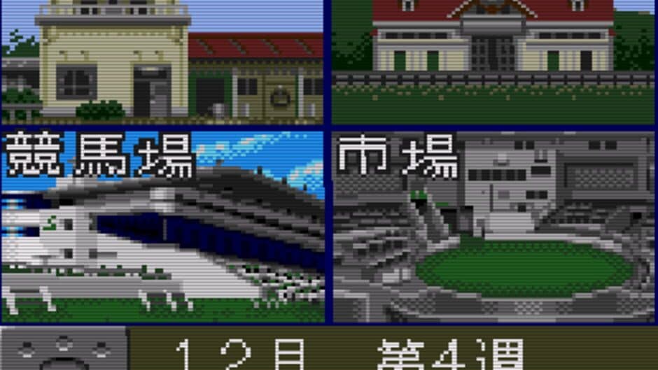 World Derby screenshot