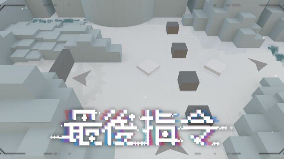 Last Command screenshot