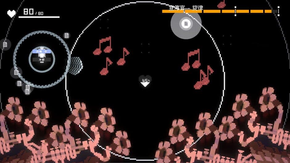 Last Command screenshot