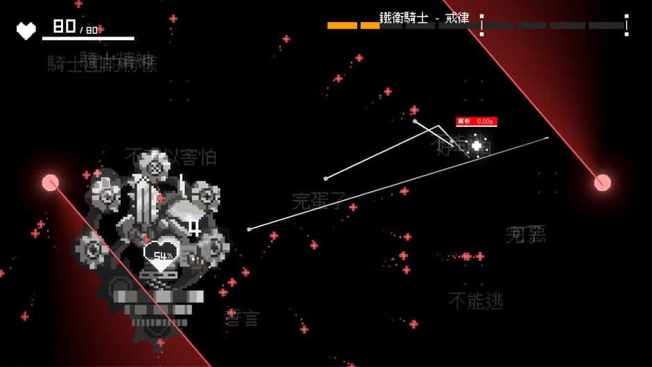 Last Command screenshot