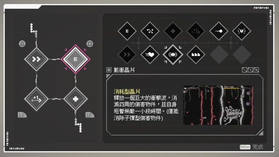 Last Command screenshot