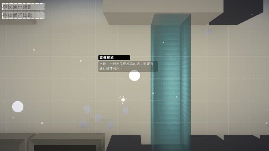 Last Command screenshot